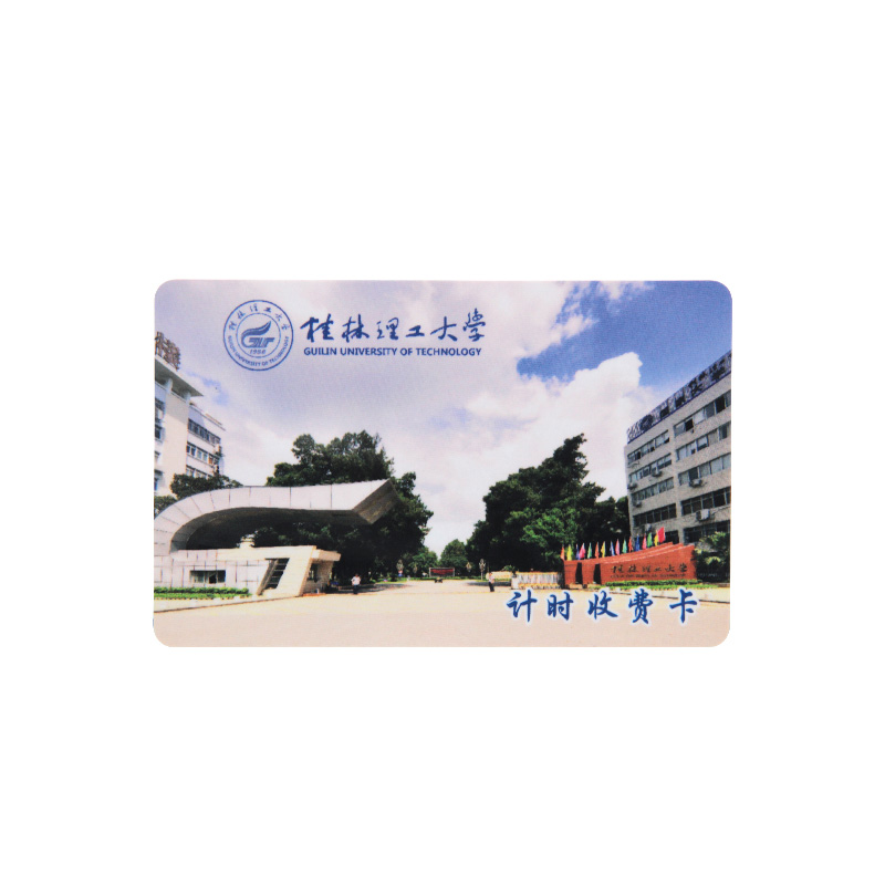 PVC校園卡定做IC校園出入卡批發(fā)廠(chǎng)家IC校園卡定做工廠(chǎng)