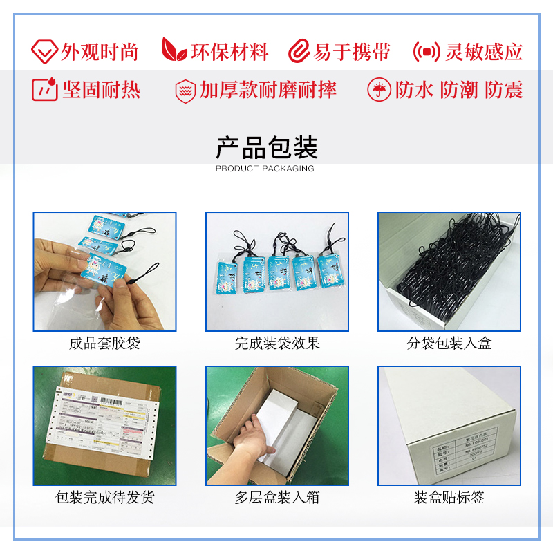 小區(qū)門禁滴膠卡鑰匙扣異形門禁滴膠卡鑰匙扣工廠門禁滴膠卡鑰匙扣廠家2