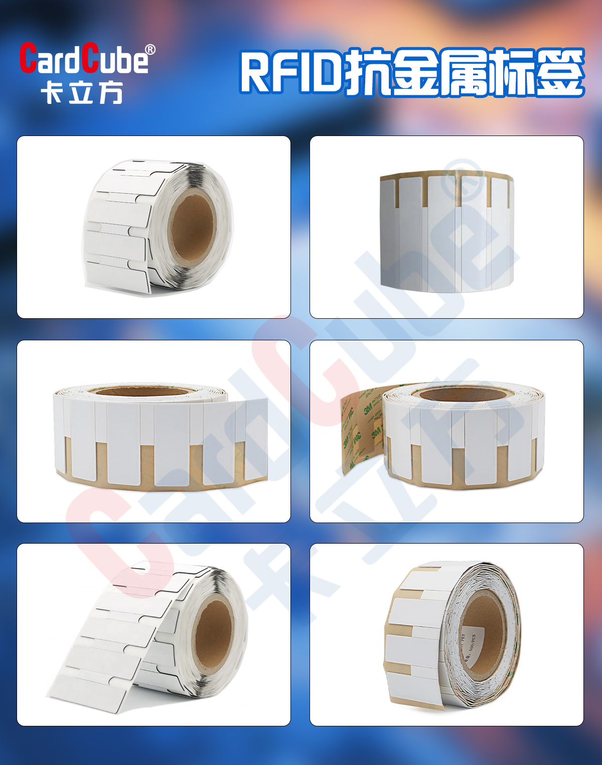 破解金屬資產管理困局，卡立方集團聚標源RFID標簽工廠RFID抗金屬標簽源頭廠家重塑資產管理新生態(tài)
